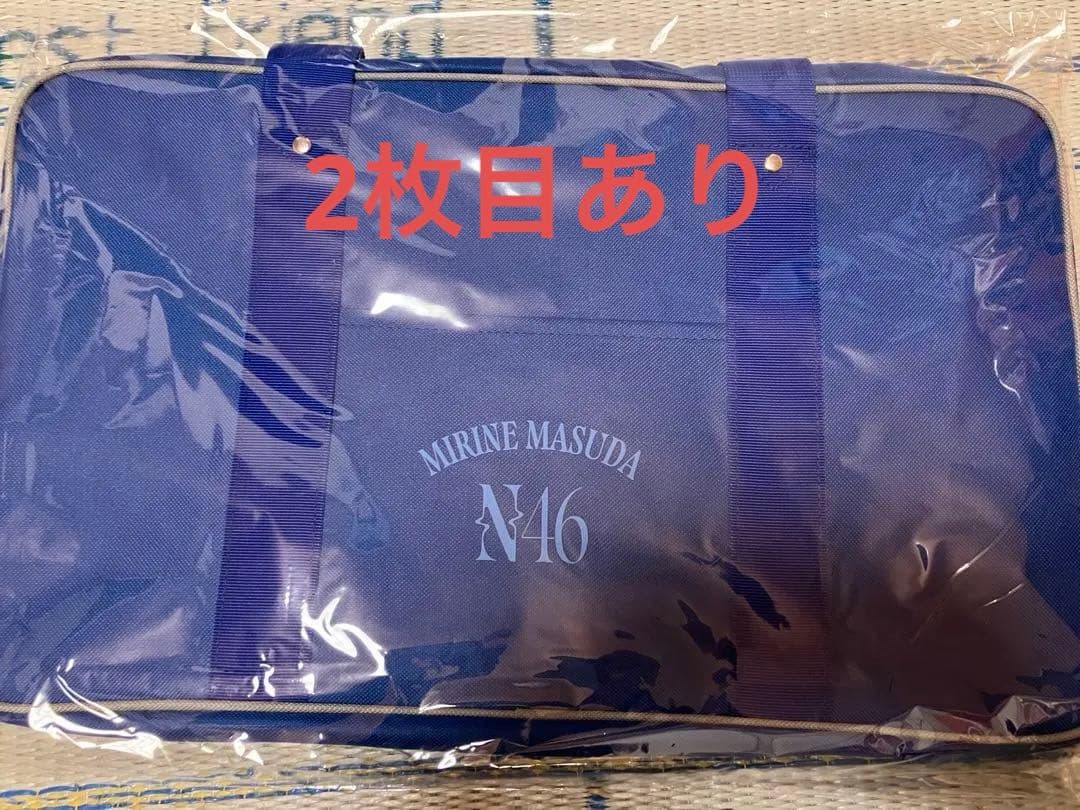 乃木坂46 福袋B 個別うちわ　ブランケット　ケース　ポスター 増田三莉音