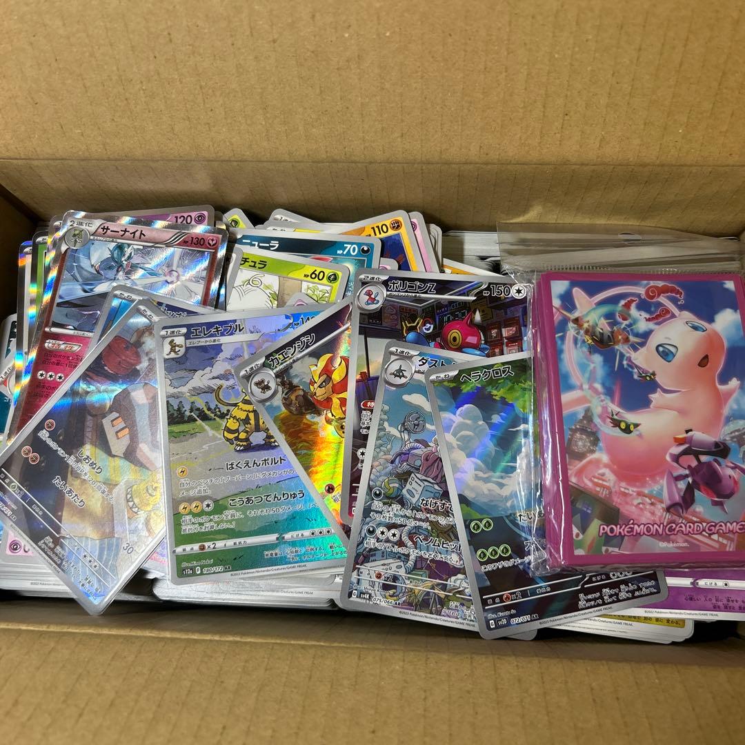 キ*コ様 ポケモンカード引退品