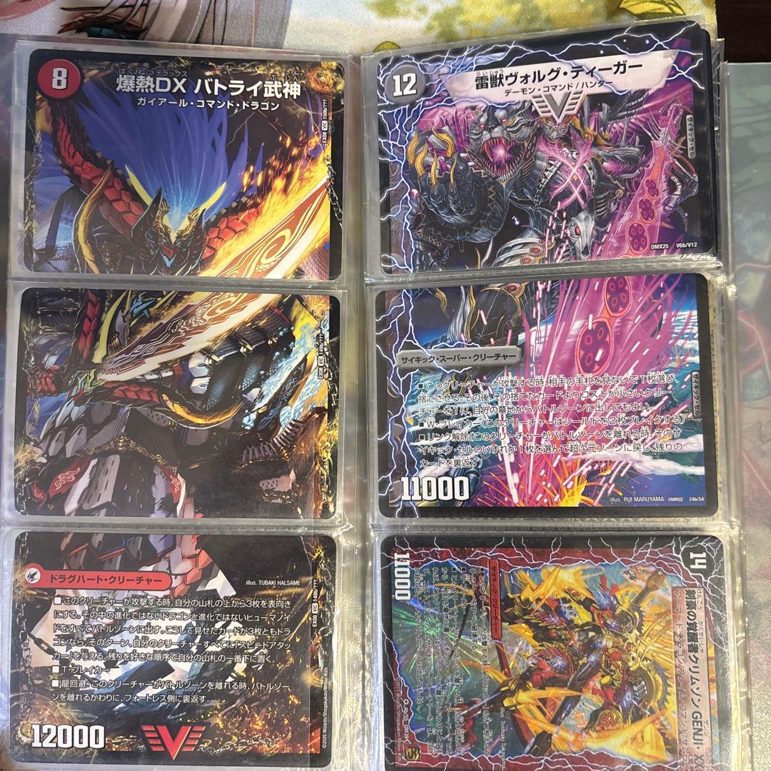 \"10年\"の仲間との思い出が詰まったデュエマ引退品 最終値下げ！！