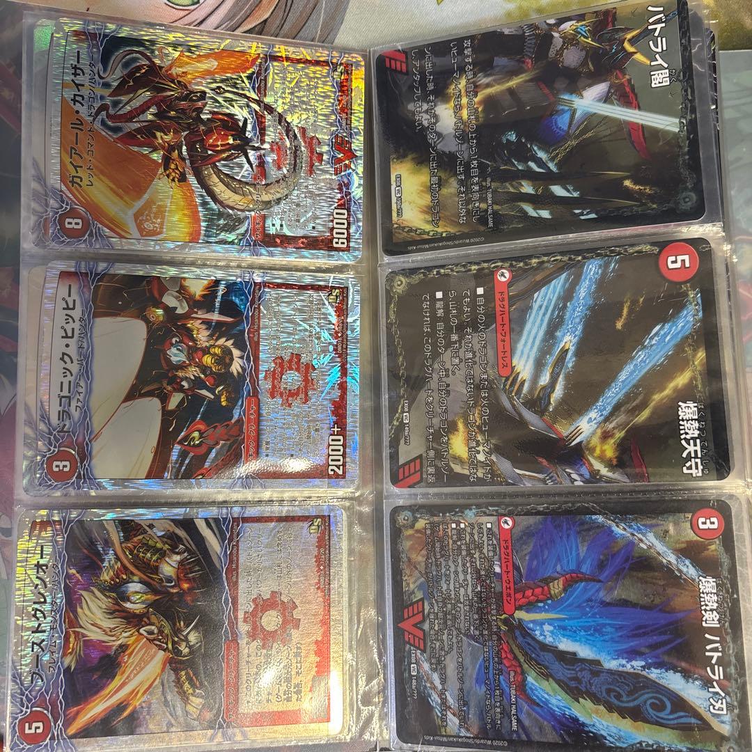 \"10年\"の仲間との思い出が詰まったデュエマ引退品 最終値下げ！！