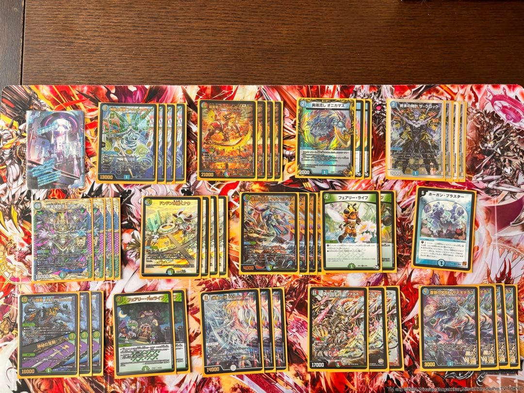 \"10年\"の仲間との思い出が詰まったデュエマ引退品 最終値下げ！！