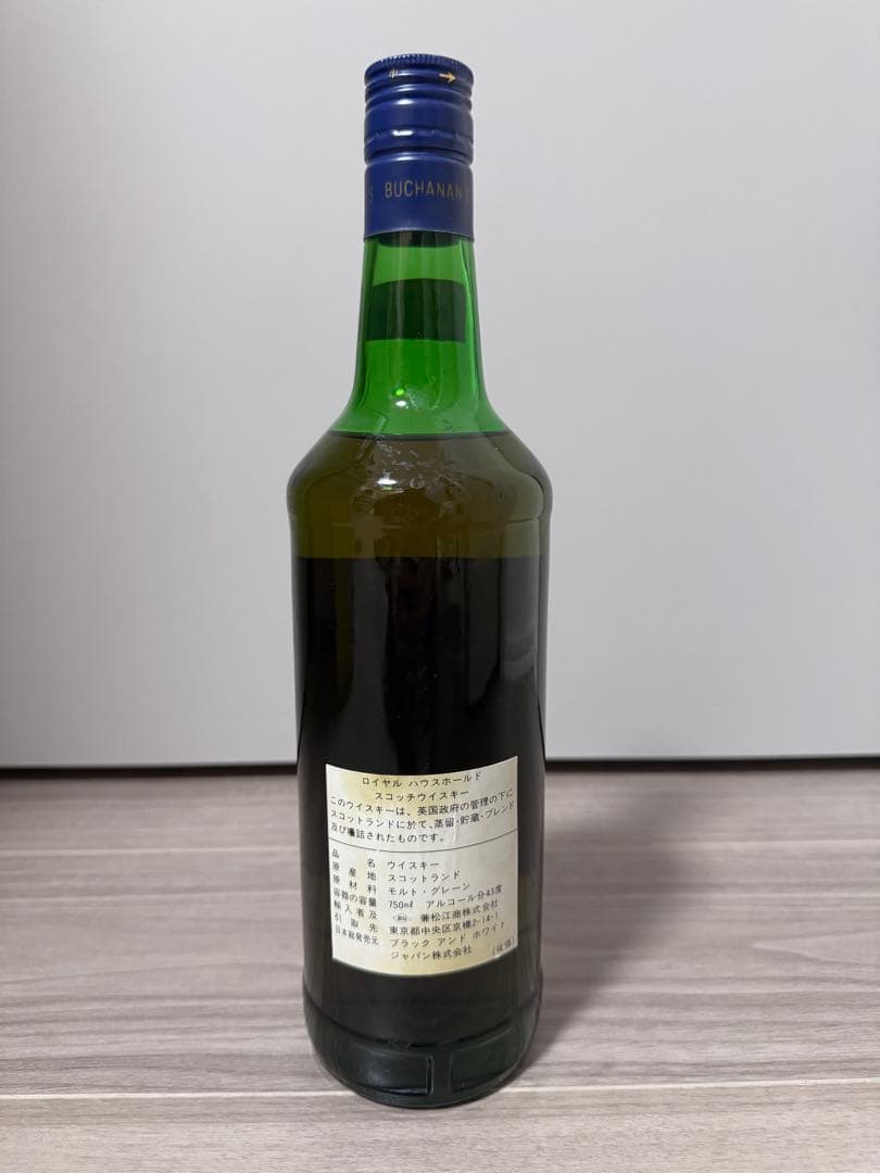 希少　ザ・ロイヤル ハウスホールド Scotch Whisky