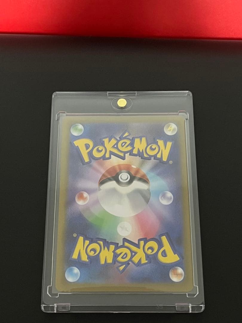 【極美品！新品】ポケカ　リーリエの決心　SAR