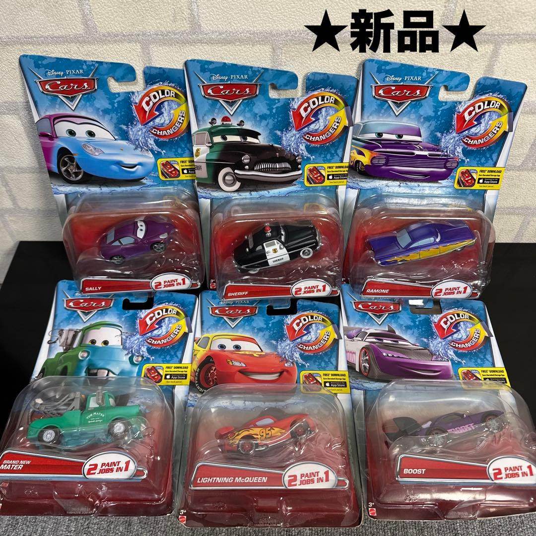 ★新品★Cars カーズ マテル カラーチェンジャーズ 6個セット ディズニー