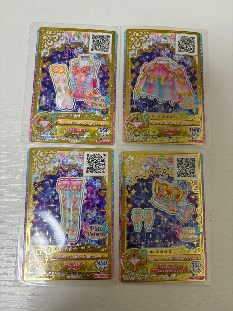 ピュアシャイニングダイヤモンド セット