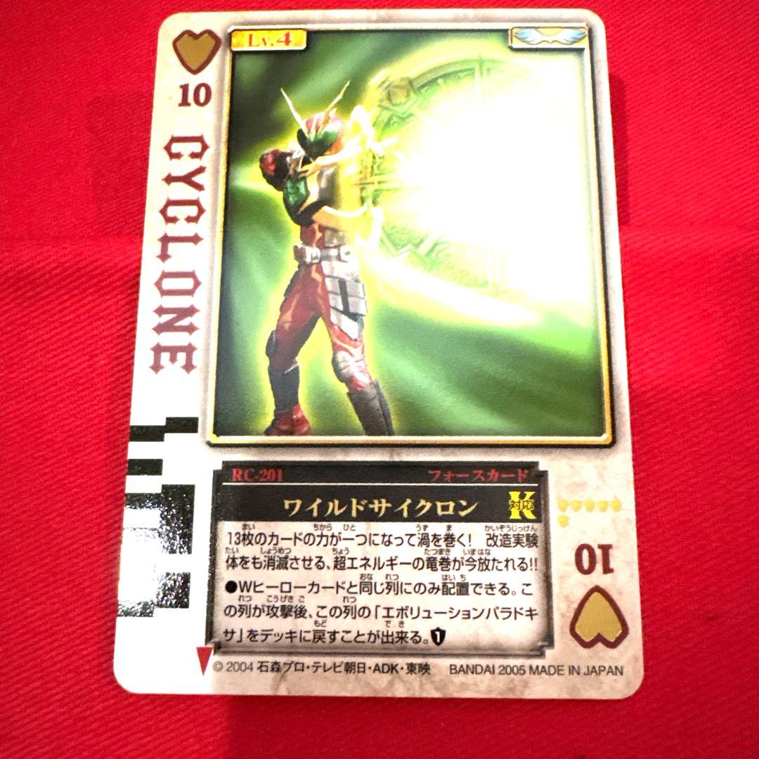 ラウズカード ワイルドサイクロン 仮面ライダーワイルドカリス トレカ ハート10