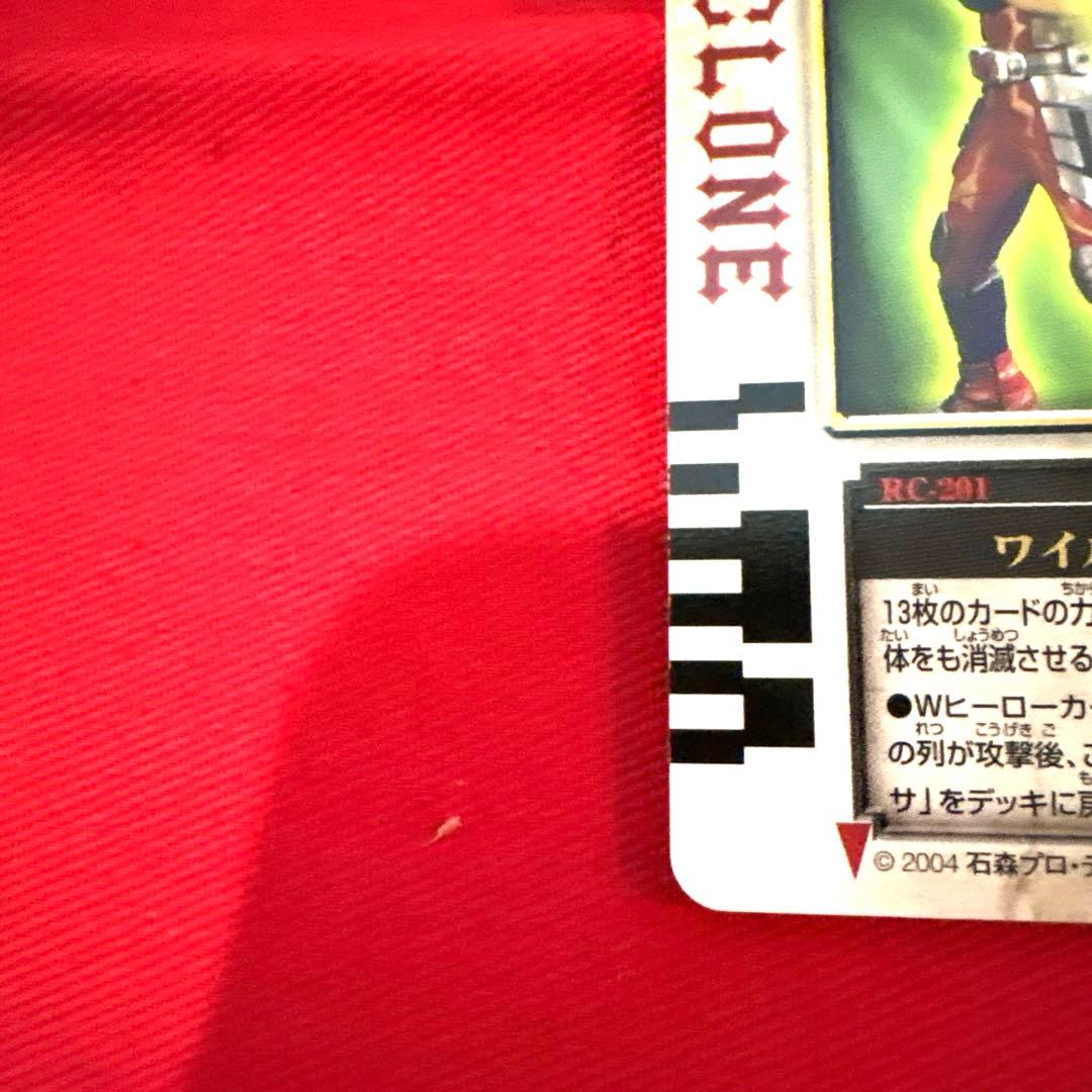 ラウズカード ワイルドサイクロン 仮面ライダーワイルドカリス トレカ ハート10