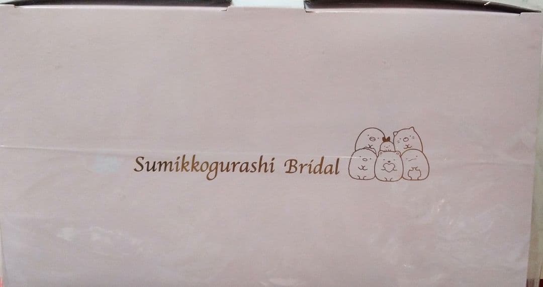 【新品未開封】ブライダル ウェルカムドール 第一弾 とんかつ えびふらいのしっぽ