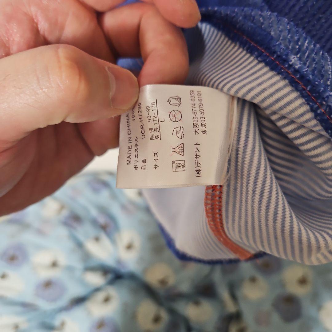 Carp デニムユニフォーム 33