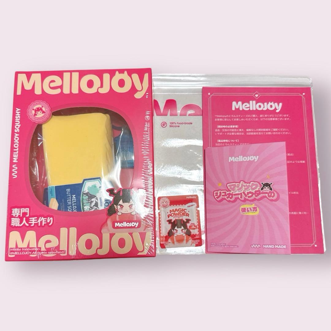 新品未開封　シュリンク付　Mellojoy メロジョイ　バター