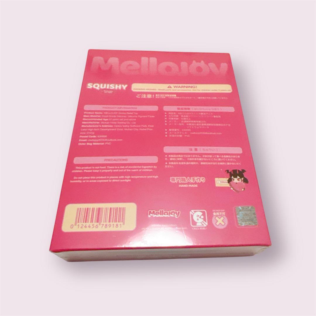 新品未開封　シュリンク付　Mellojoy メロジョイ　バター