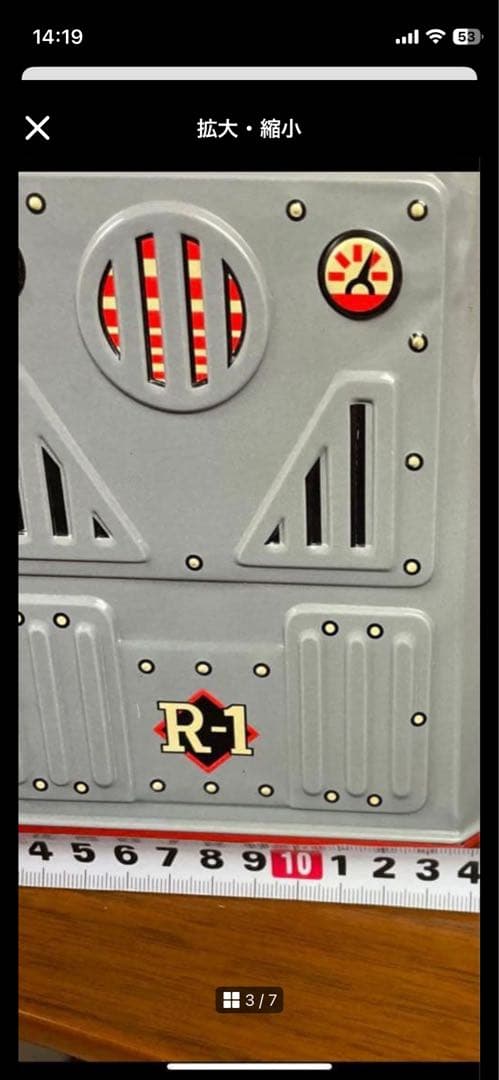 新品です。復刻版ブリキR-1ロボット元気に動きます。（古いので可動保証不可）箱付