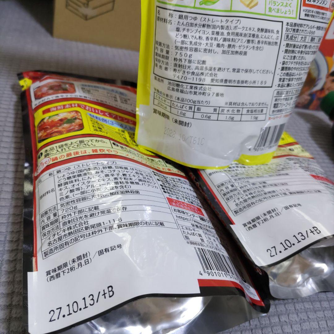 まーた大容量！！！☆食料品セット☆