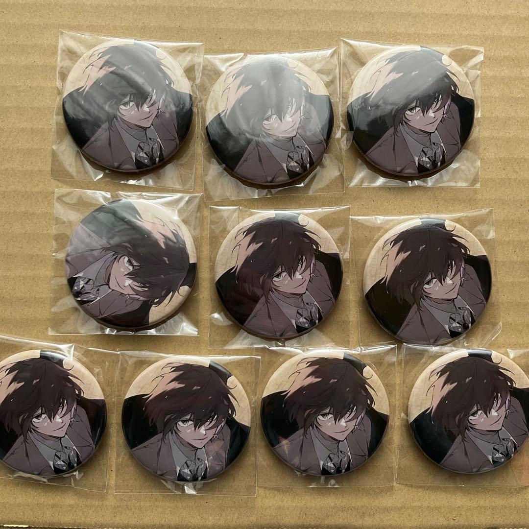 文豪ストレイドッグス 太宰治　ゲーマーズ　冬の本まつり　缶バッジ　10個