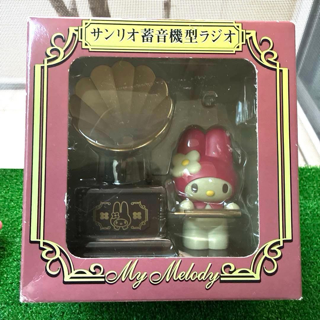 サンリオ　マイメロディ　蓄音機型ラジオ　ぬいぐるみ　フィギュア　まとめ売り