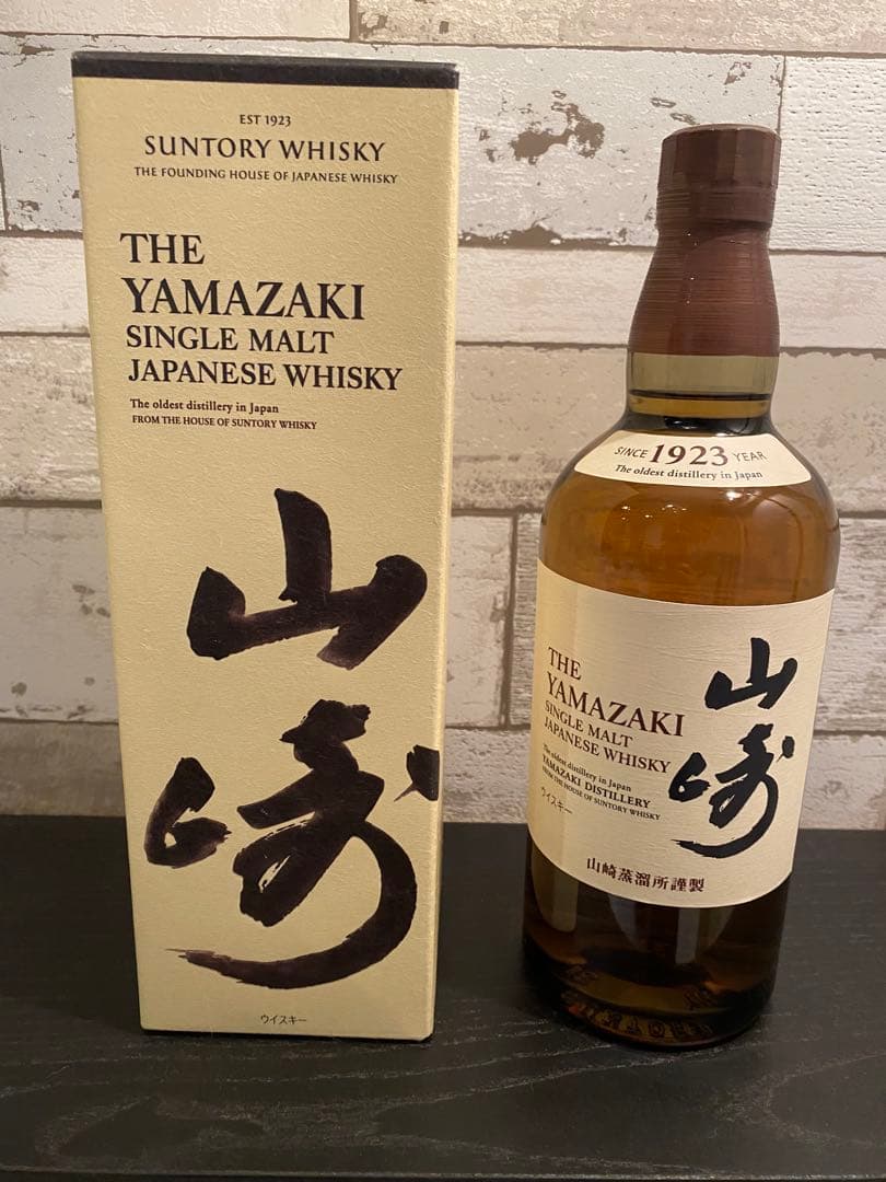 山崎ウイスキー　シングルモルト　700ml 箱付