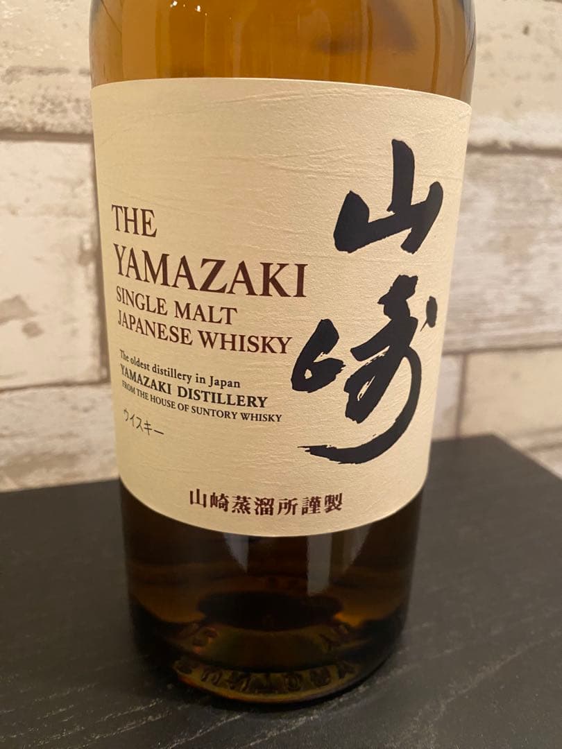 山崎ウイスキー　シングルモルト　700ml 箱付