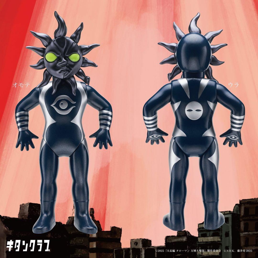 【未開封】超復刻版ブラックタローマン ソフビ