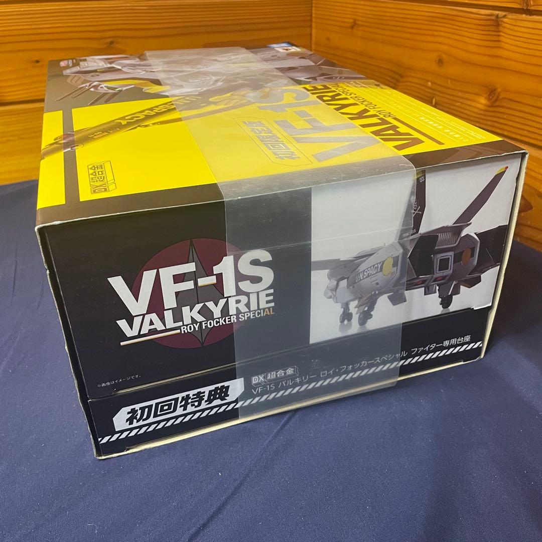 【新品未開封】DX超合金 VF-1S バルキリー専用台座付き初回限定版