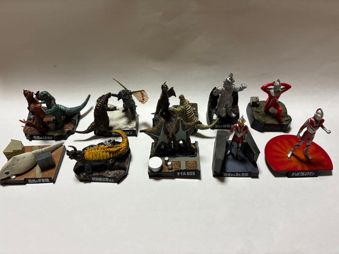 当時物　レトロ　ウルトラマン怪獣名鑑セット 15体