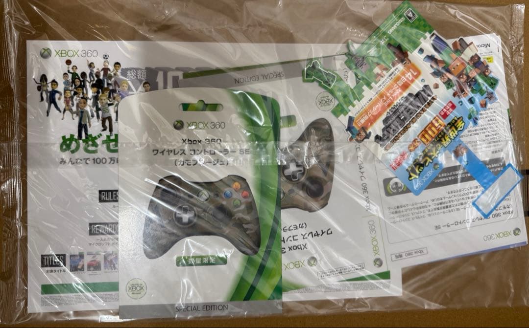 マインクラフト　店頭販促用ポスター　非売品