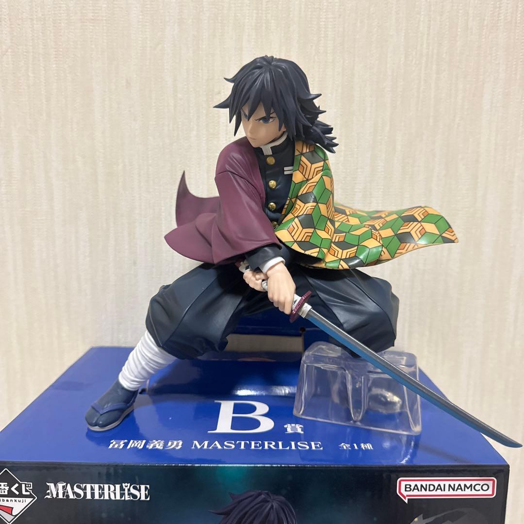 冨岡義勇 MASTERLISE フィギュアB賞 一番くじ BANDAI鬼滅の刃