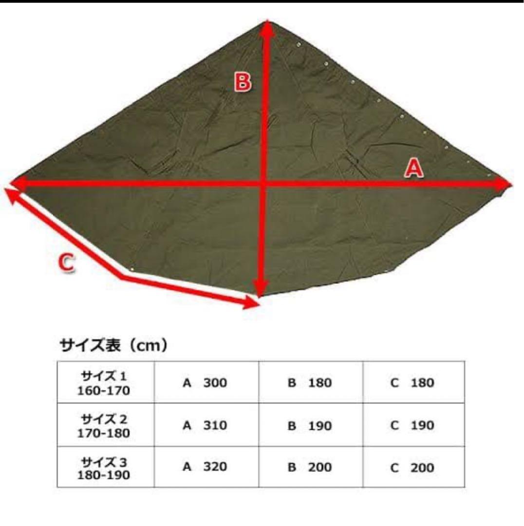 2677 ポーランド軍 ポンチョテント サイズ3 (180-190)