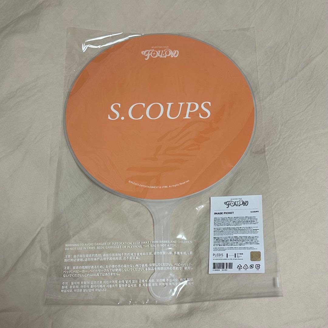 seventeen セブチ エスクプス うちわ まとめ売り