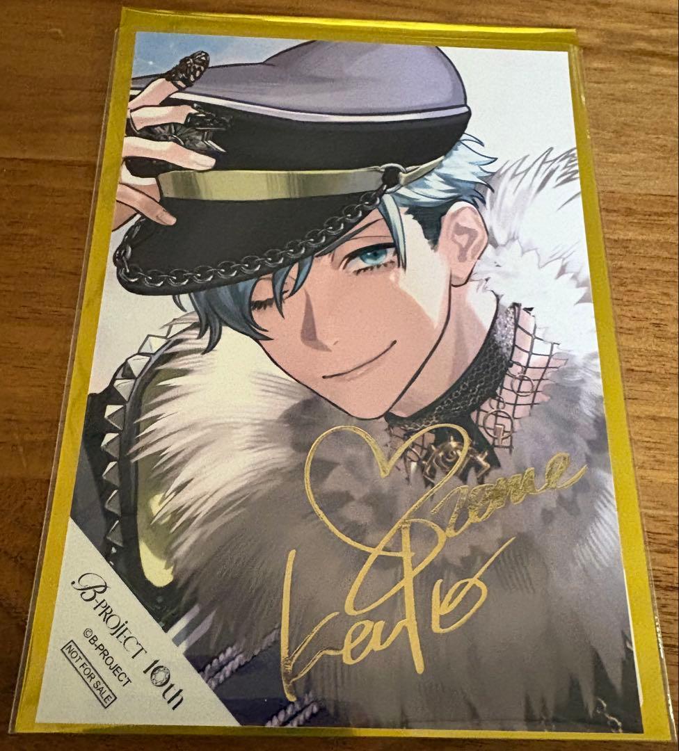 B-PROJECT AGF 購入特典　愛染 健十　サイン　箔押し