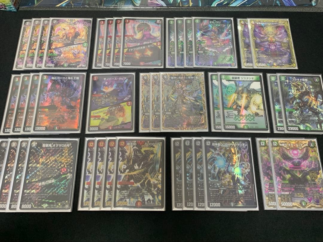 デアリ墓地ソース