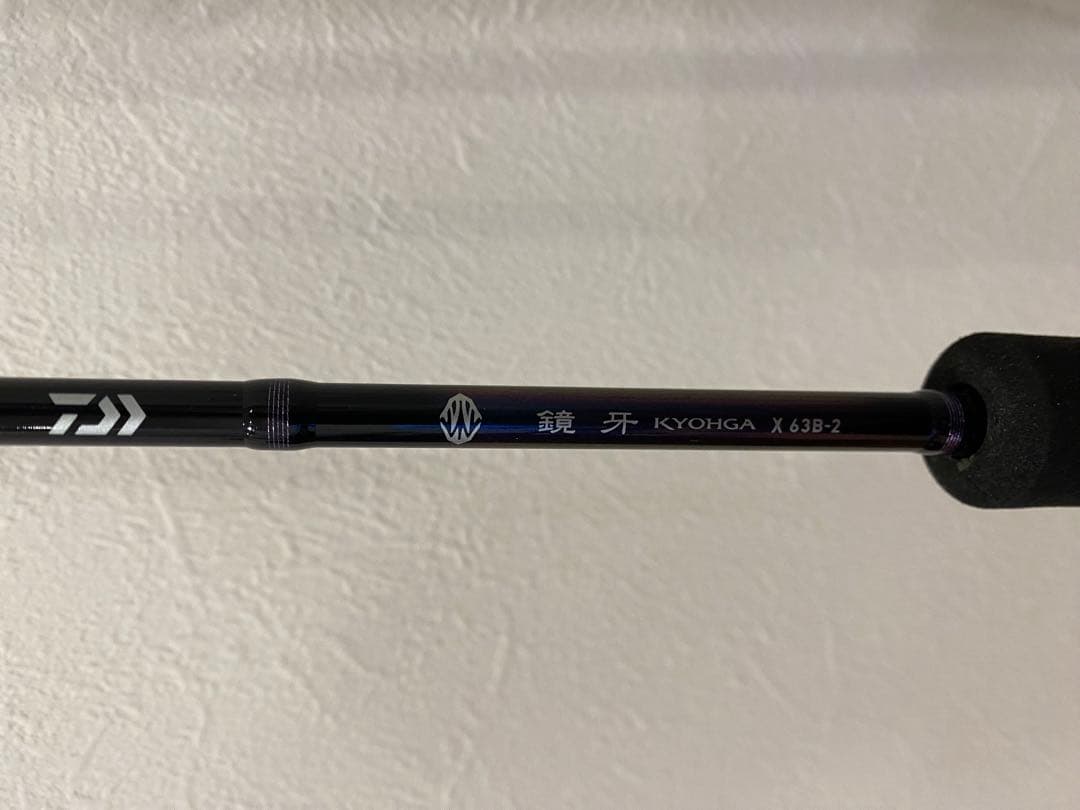 ダイワ 鏡牙 X 63B-2 タチウオ　【値下げ不可】