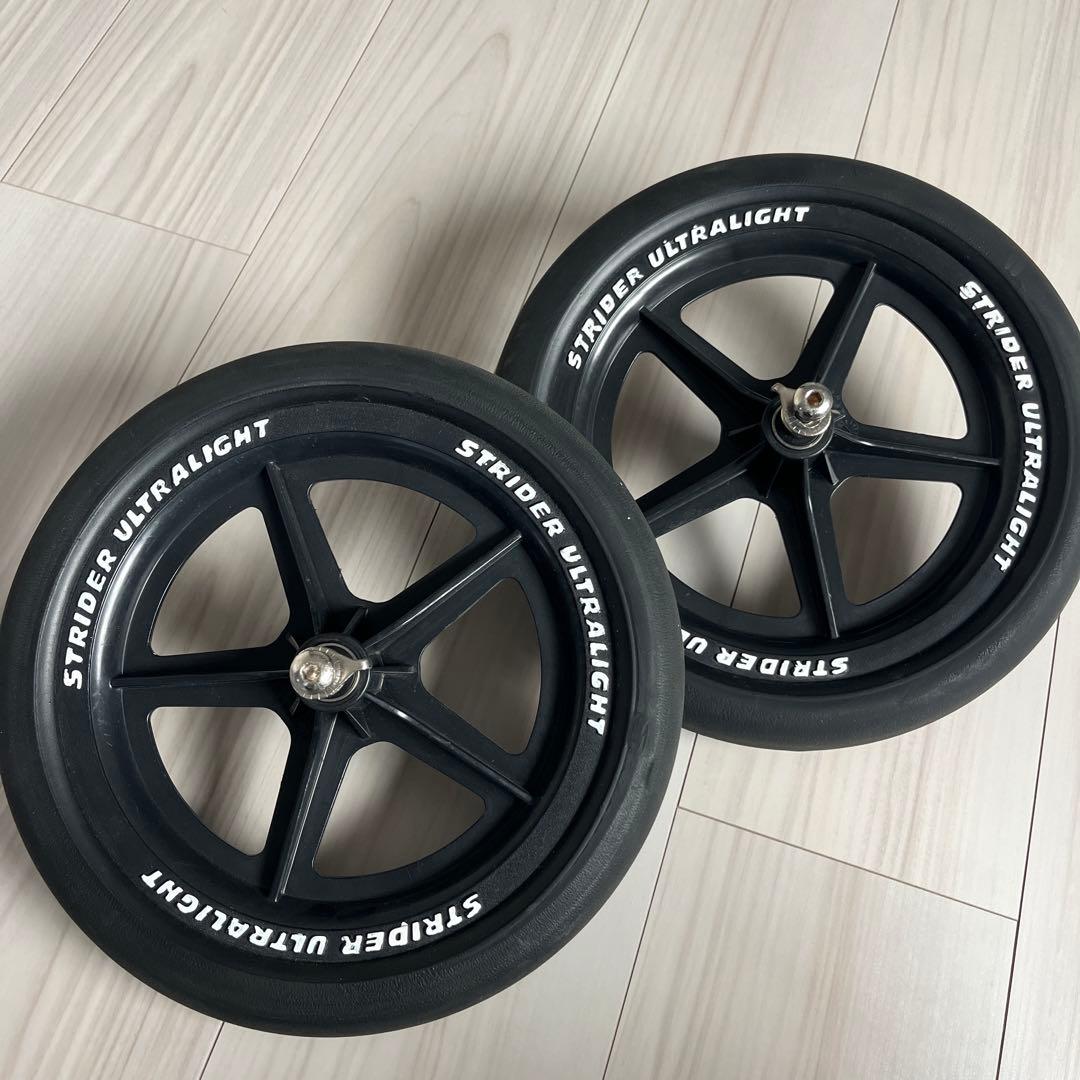 エンジョイカップ用ゴム化EVAタイヤ