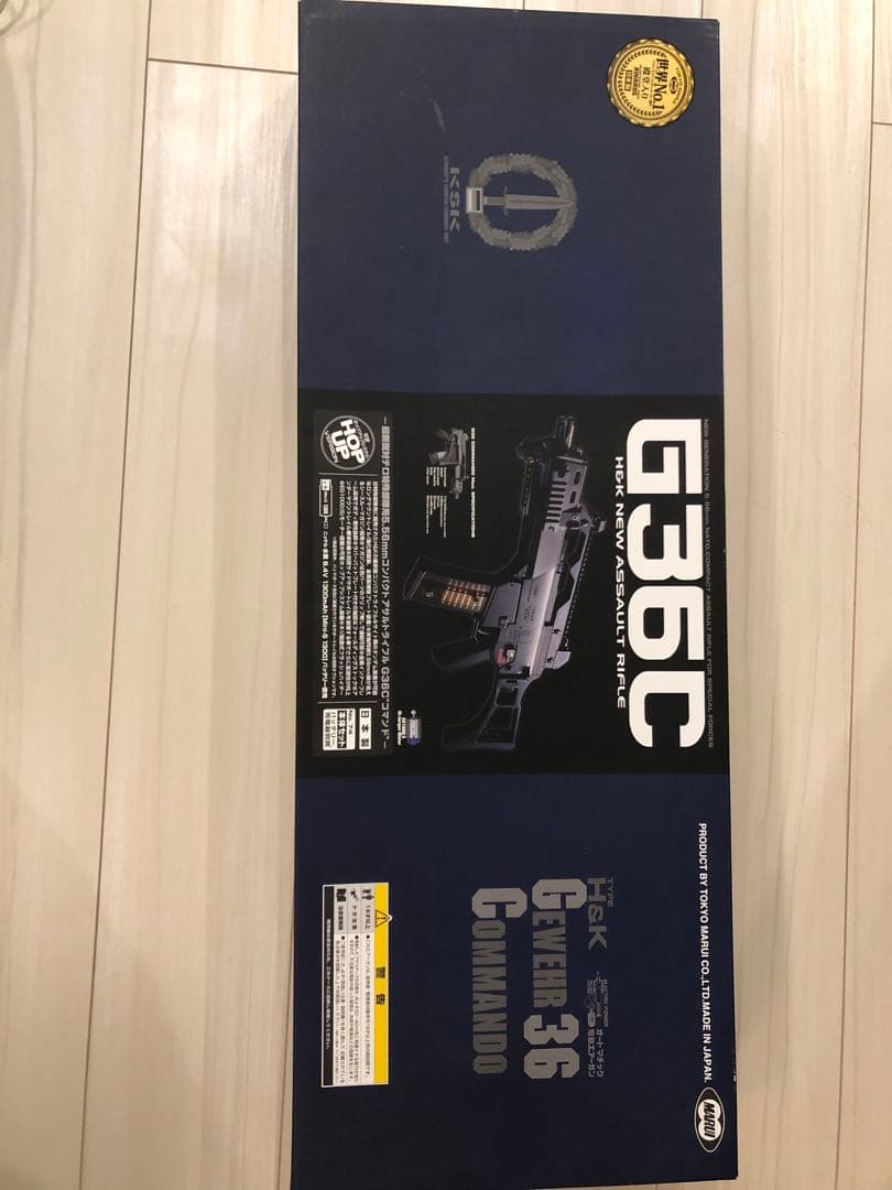 東京マルイ　G36C 電動エアガン