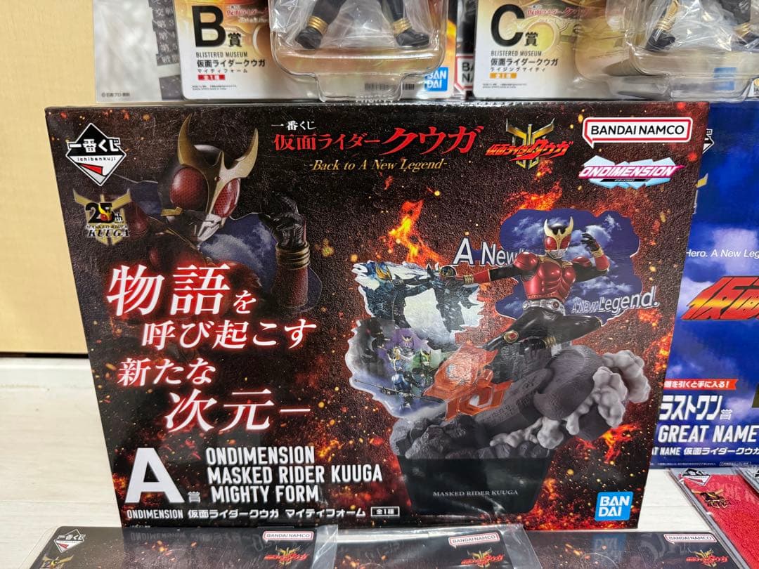 一番くじ 仮面ライダークウガ 上位コンプリートセット+E〜G賞