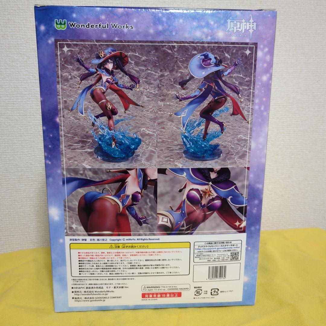 原神　モナ　1/7フィギュア　Wonderful Works