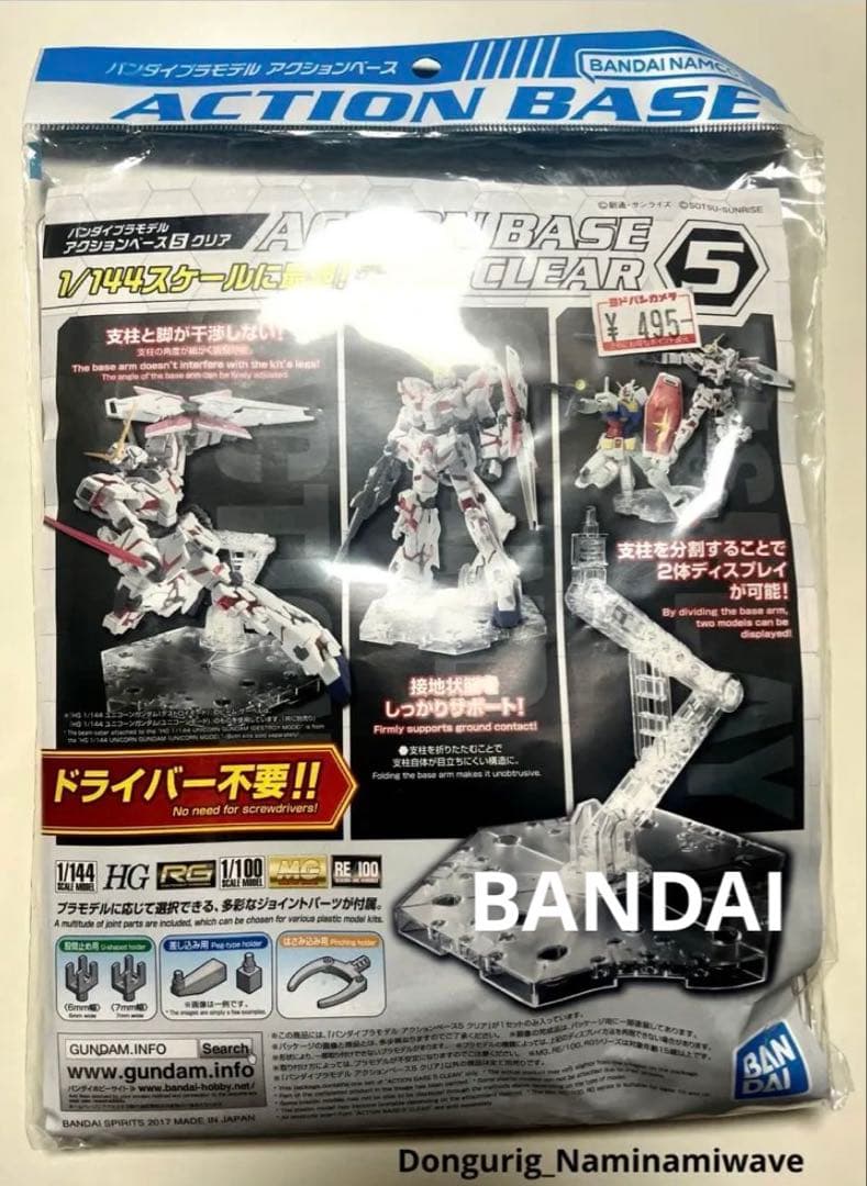 ウルトラマン・仮面ライダー・戦隊ヒーロー ソフビ特撮玩具のジャンク　まとめ売り