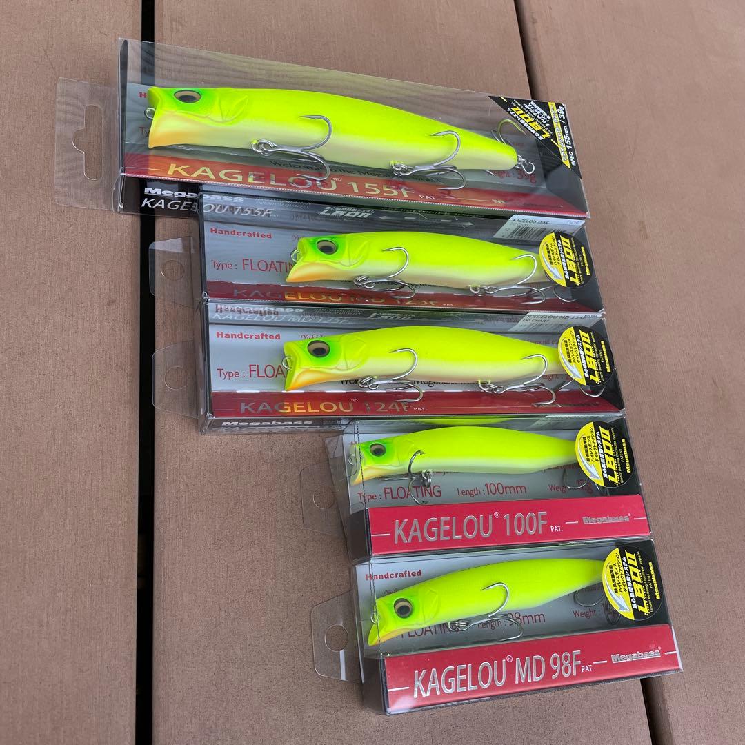 入手困難 カゲロウMD98F, 100F, 124F, MD125F, 155F