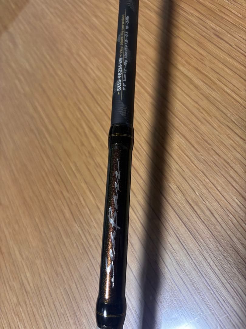 アブガルシア ソルティーステージKR-Xシーバス SXSS-982M-KR