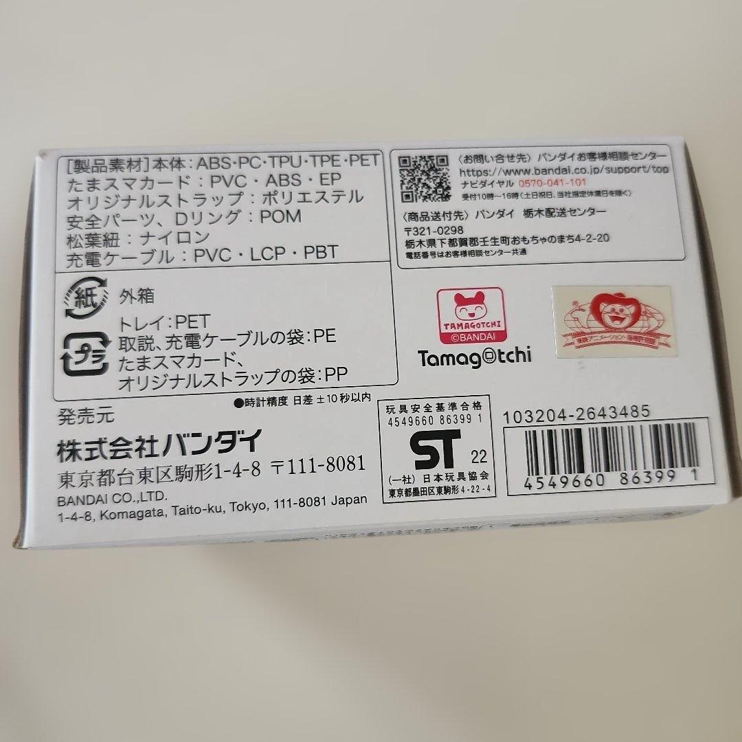 たまごっち Tamagotchi Smart ワンピーススペシャルセット