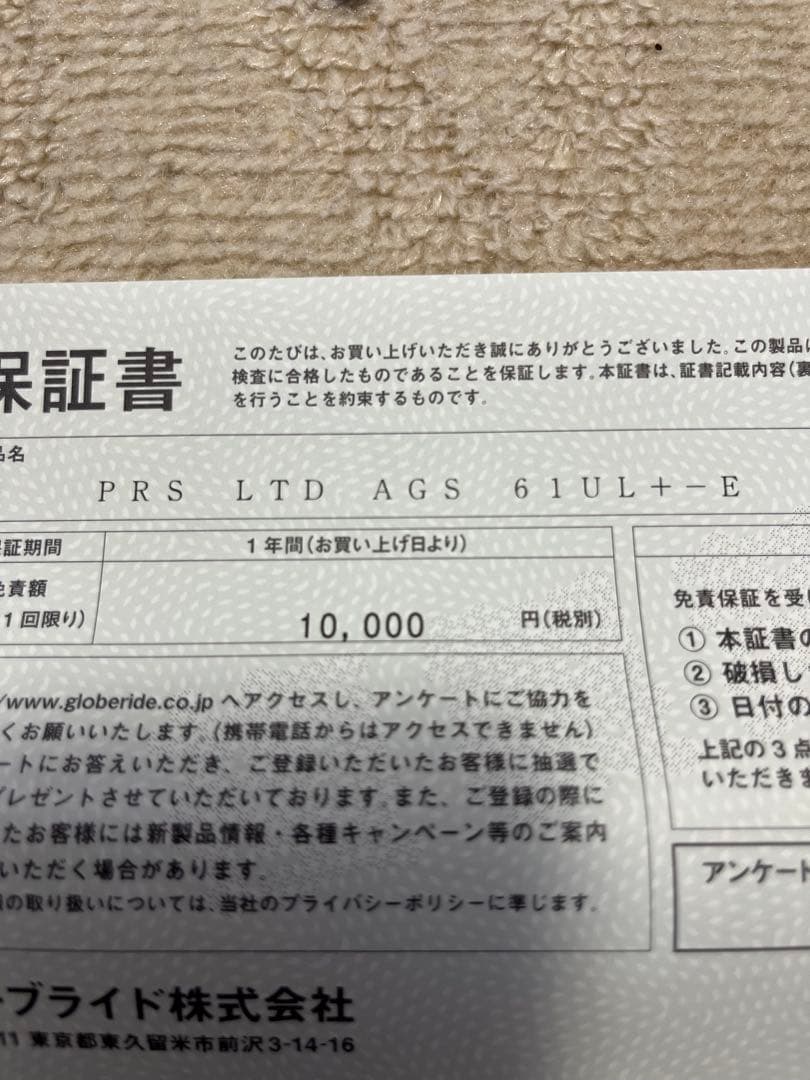 ダイワ プレッソLTD AGS 61UL+-E