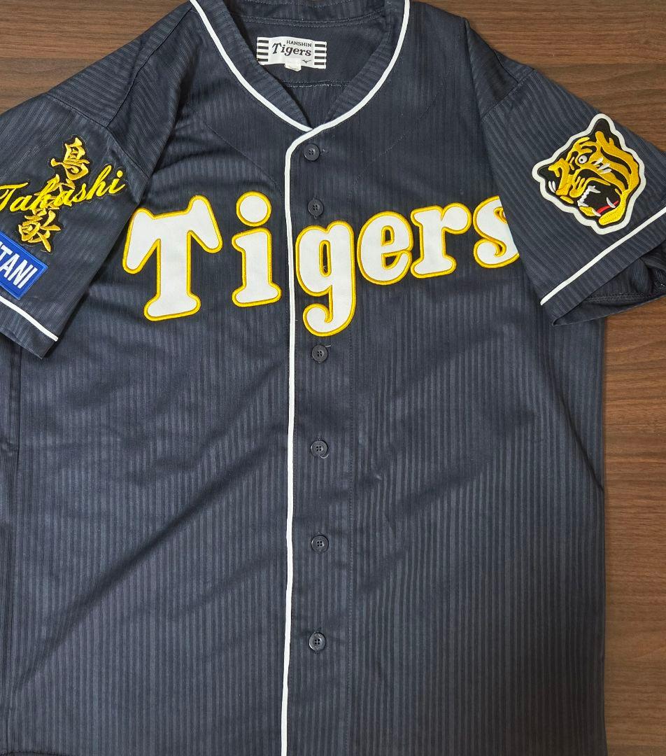 【２枚セット】阪神 鳥谷敬 ユニフォーム