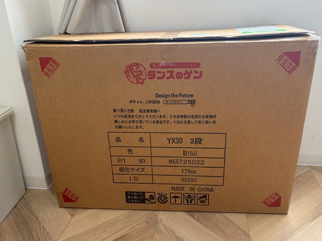 未使用★3段　トイレ一体型猫ケージ　グレージュ