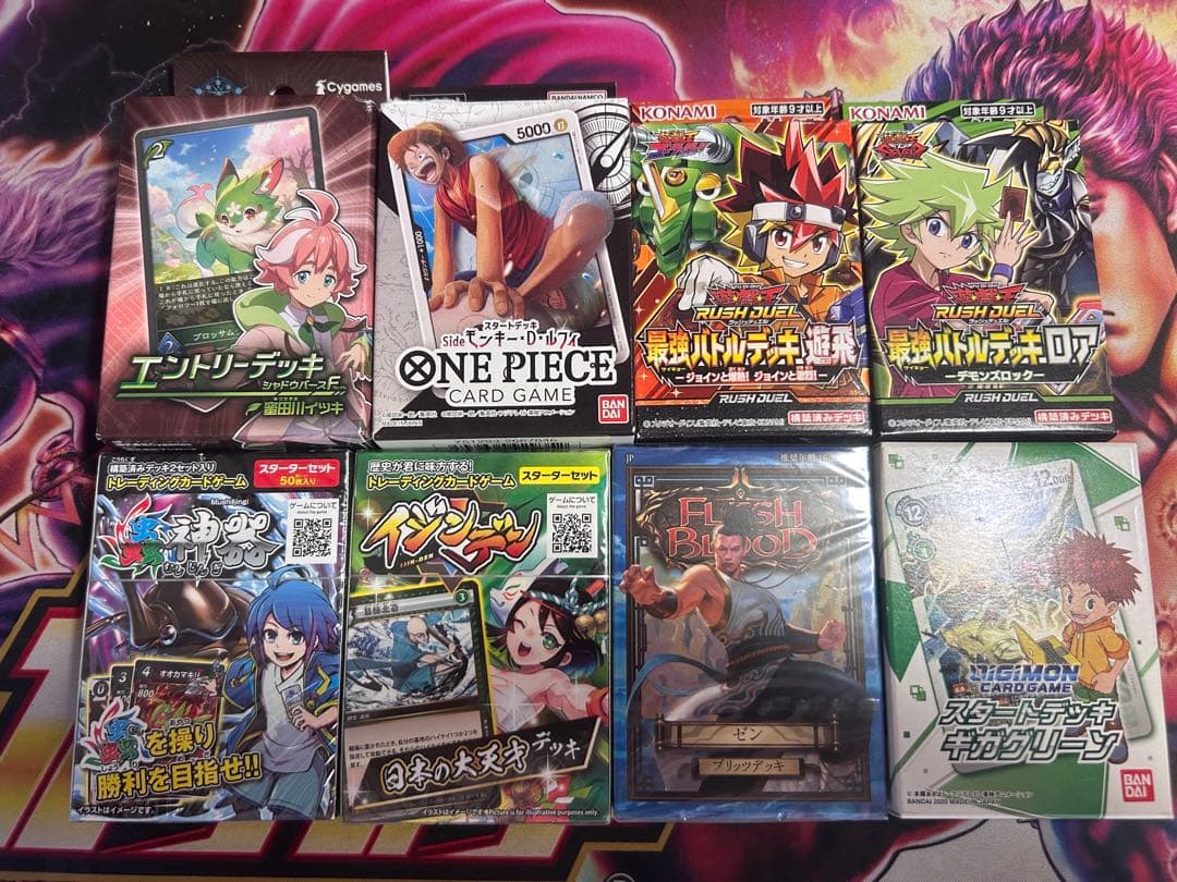 カード　未開封　まとめ売り　遊戯王　ワンピース　ユニアリ　バラ売り可能　パック