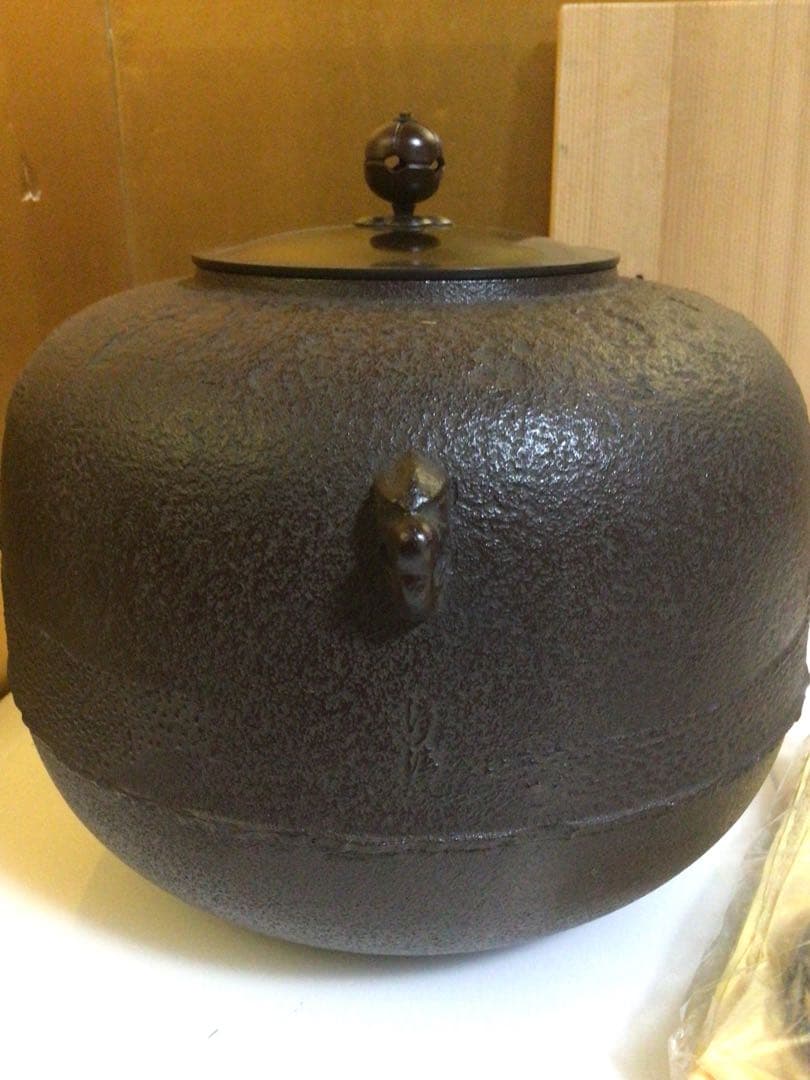 茶道具 釜 未使用品 共箱付き