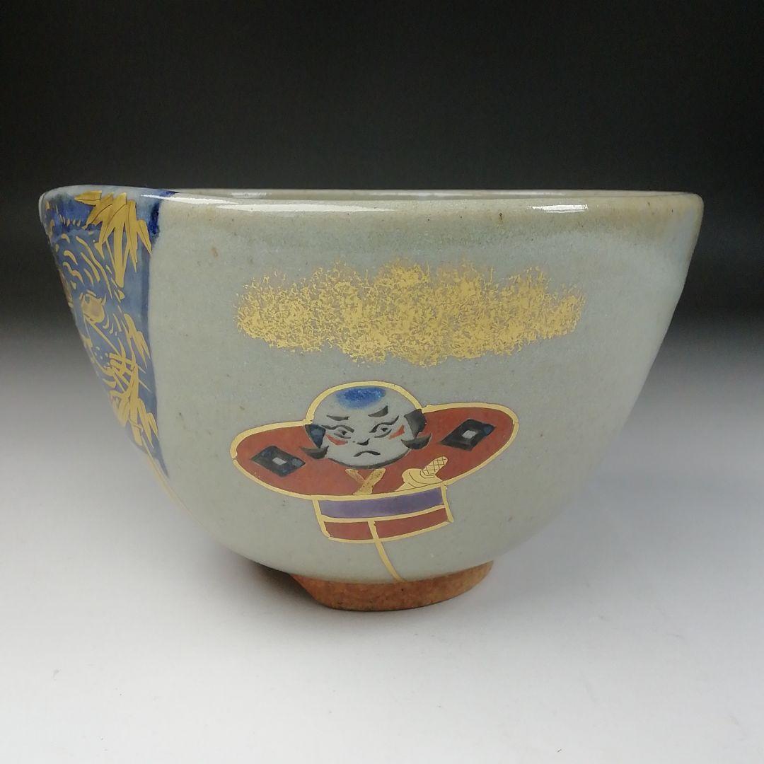 Ｔ１０７　茶碗　『膳所焼』『昭和丙寅　干支茶碗』『淡海ぜぜ　陽炎園造』　共箱