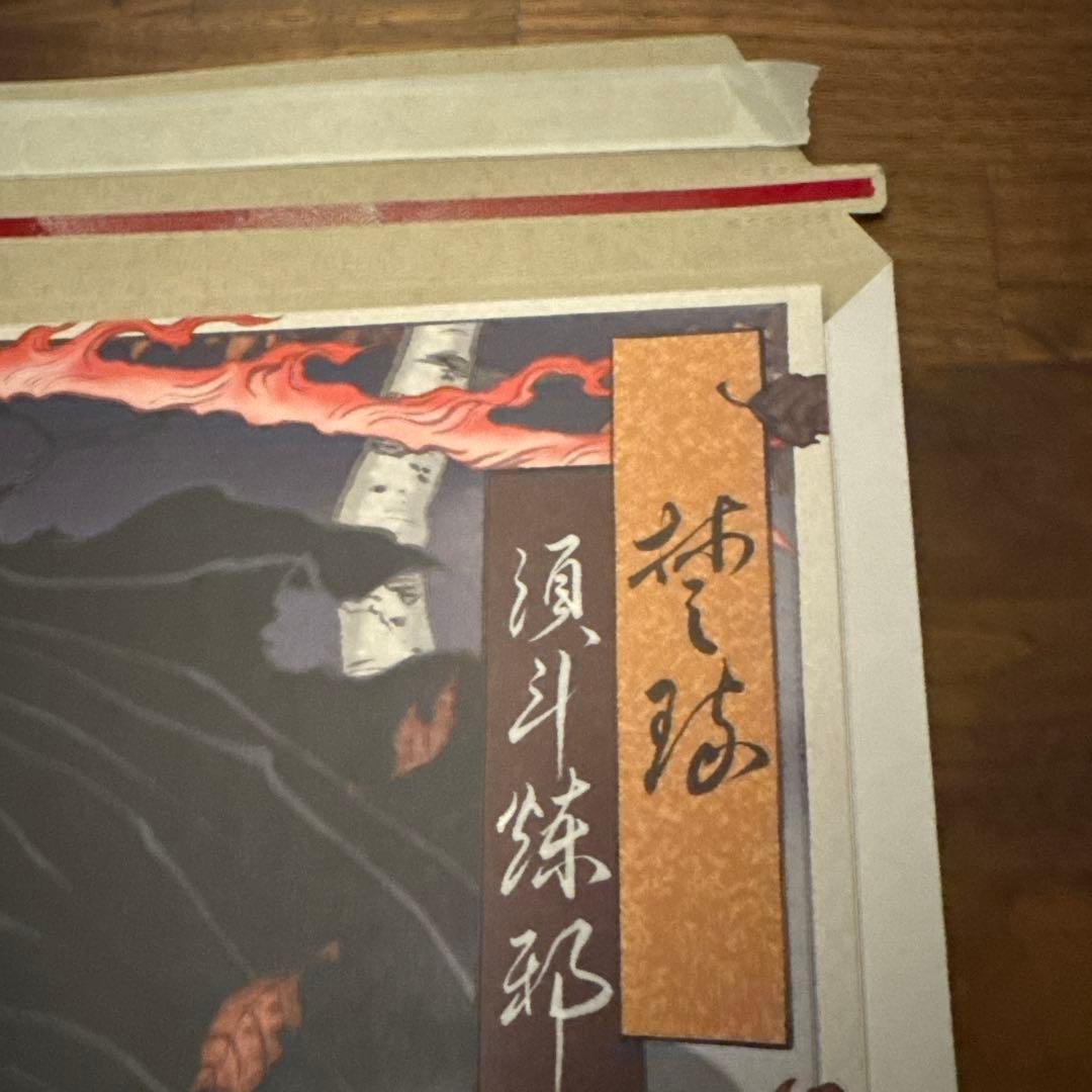 SWCJ 公式浮世絵ポスター ソル カイミール【新品、未使用】