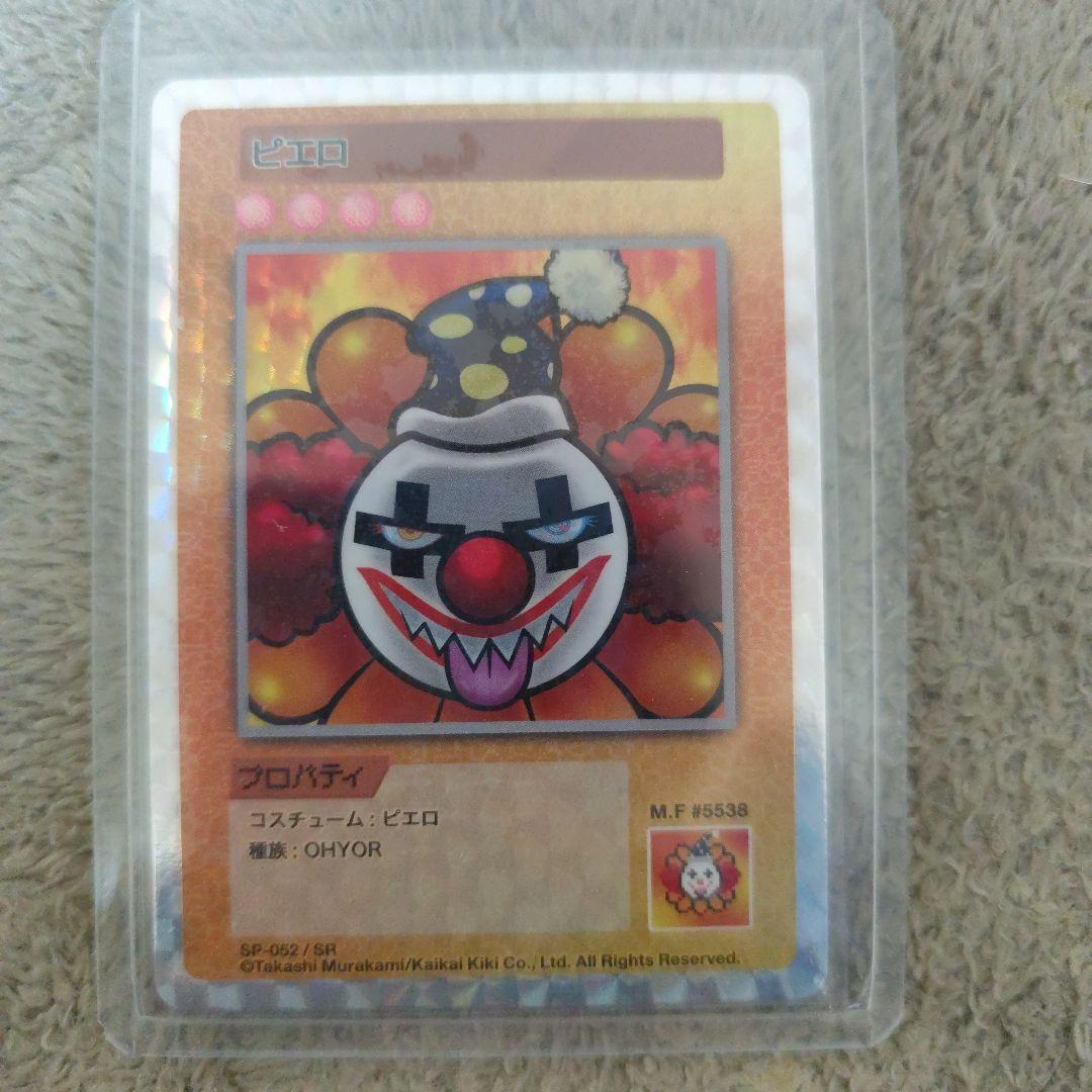 村上隆 108フラワーズ 初期 まとめ売り