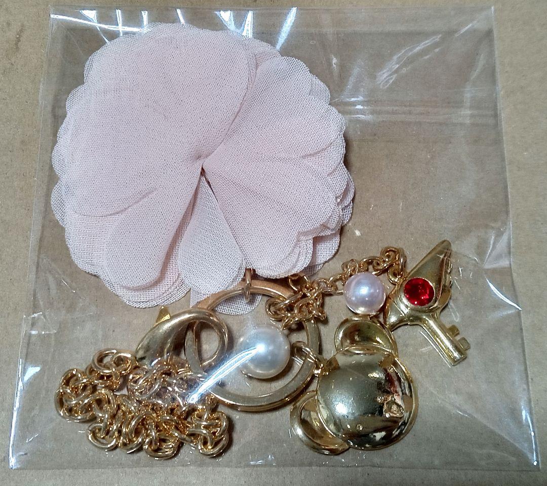 CCさくら　チャーム　封印の鍵 星の鍵 夢の鍵　ケロちゃん