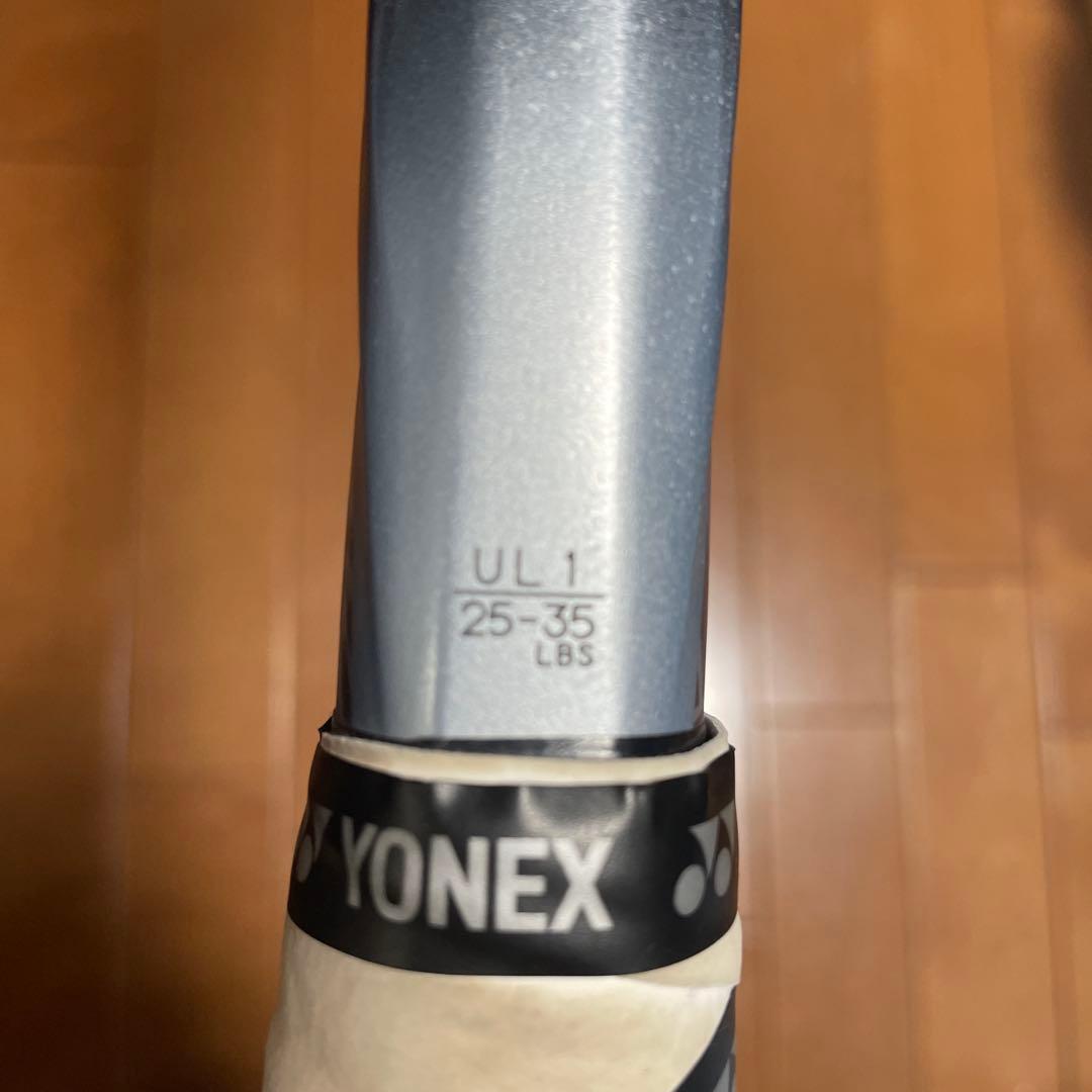 ボルトレイジ8v UL1 ヨネックス