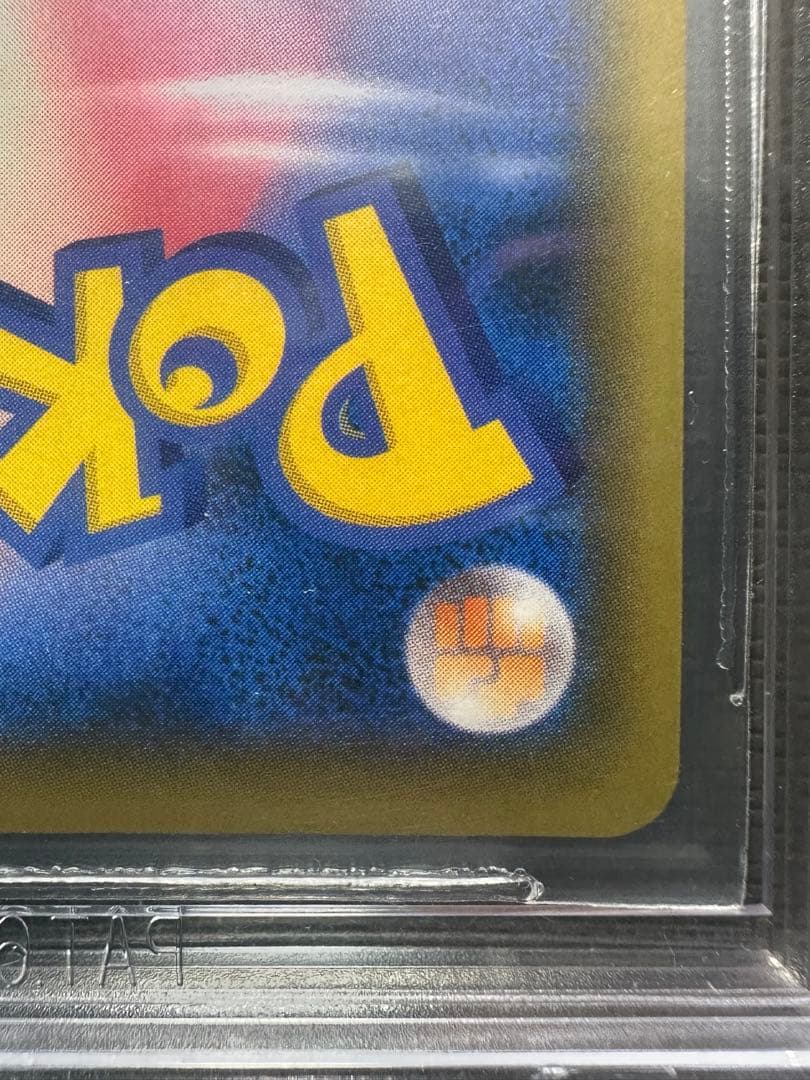 bgs10 レシラム＆リザードンGX UR